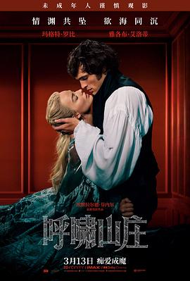 奥本海默 天天影院最新上映